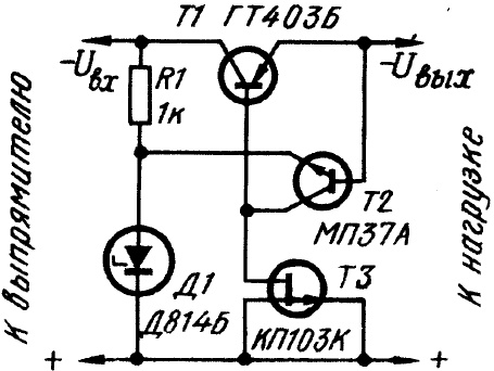 Стабилизатор напряжения с полевым транзистором