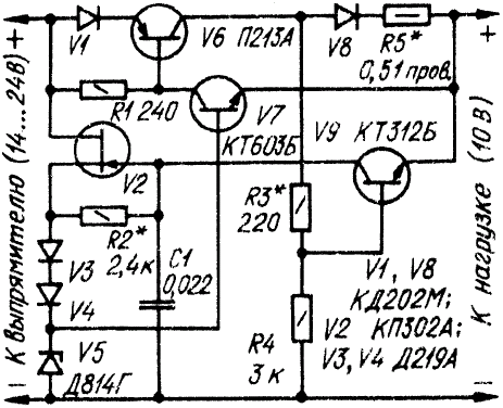 Стабилизатор напряжения 10В, 1А с полевым транзистором