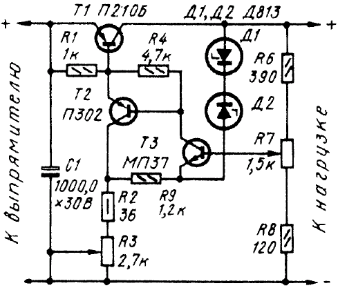 Транзисторный стабилизатор с защитой от КЗ